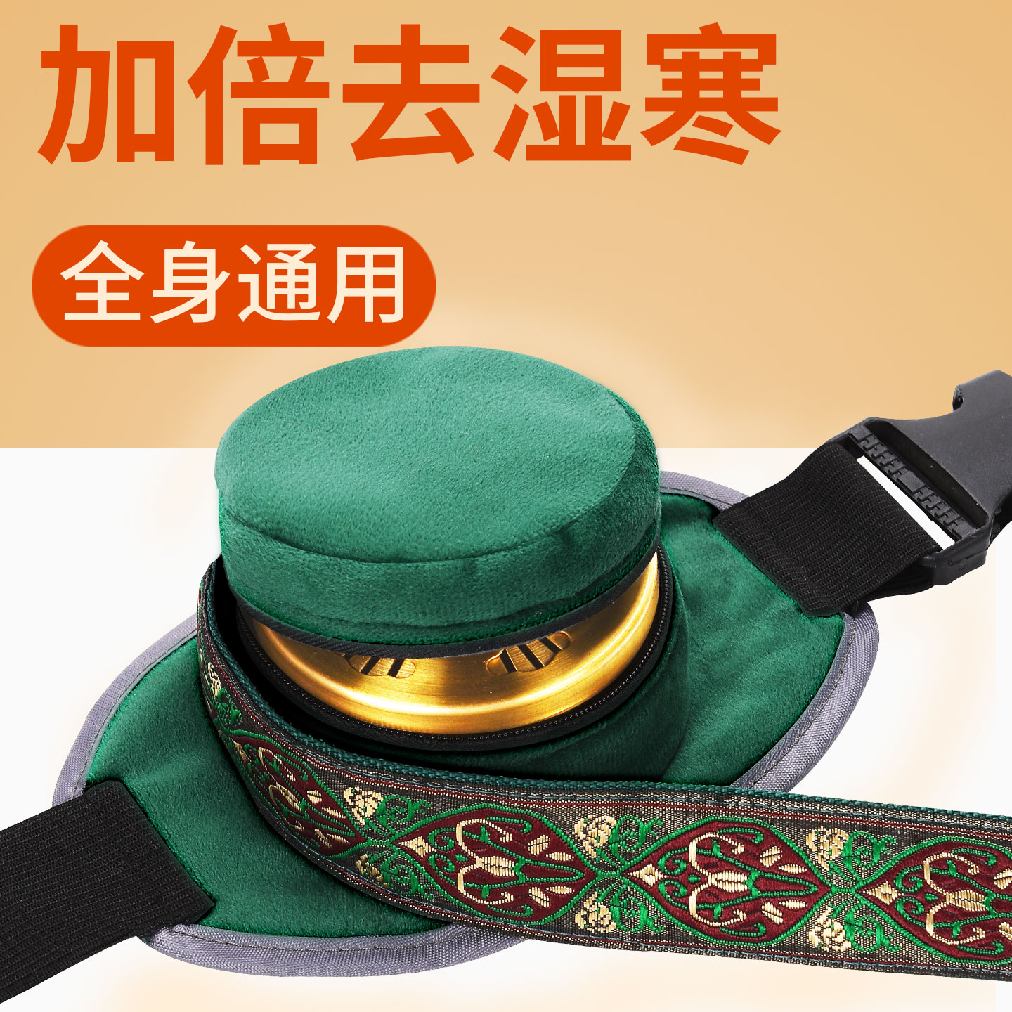无烟艾灸盒随身灸家用四联艾灸热敷包熏蒸罐艾炙腹部盒子纯铜器具