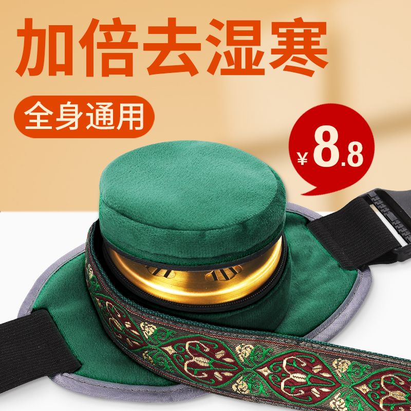 无烟艾灸盒随身灸家用盒子热敷包
