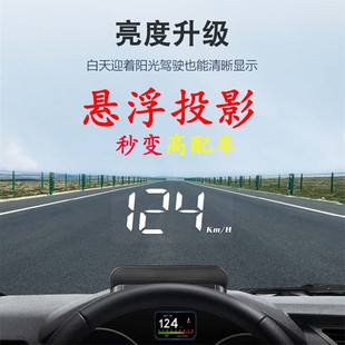 2026多功能新款HUD抬头显示器OBD汽车速度通用车载高清投影仪码表