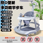 婴儿童学步车6到18个月防o型腿多功能宝宝一周岁学行车2024新款