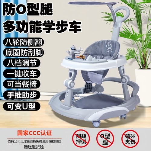 防O型腿手推车可变U型2024新款