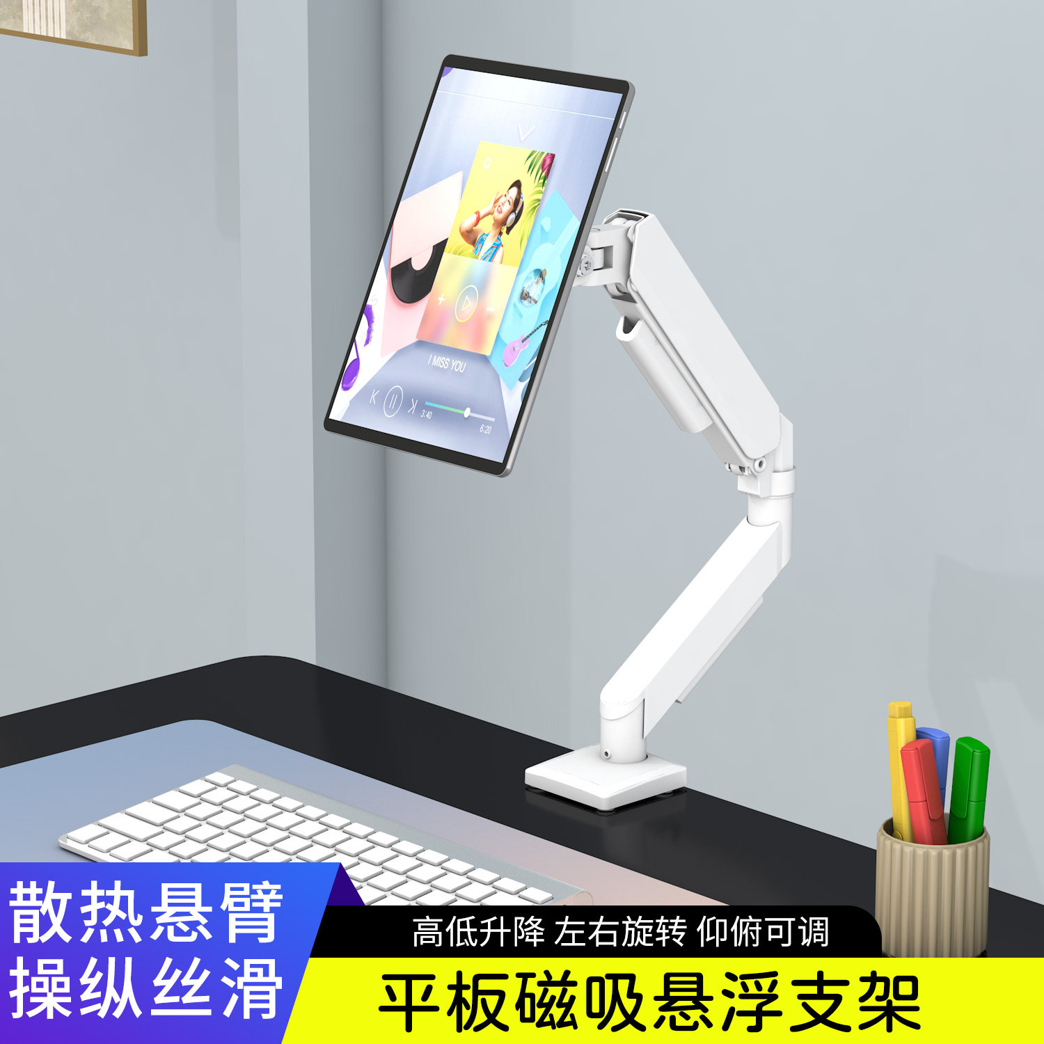 平板电脑磁吸支架直播追剧视频懒人桌面增高伸缩旋转平板专用支架