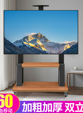 通用85英寸可移动电视支架适用长虹75/85D7H 85D68F落地带轮挂架