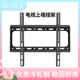 40E3500 适用Skyworth 创维电视机挂架50E3500 32E3500墙上壁挂件