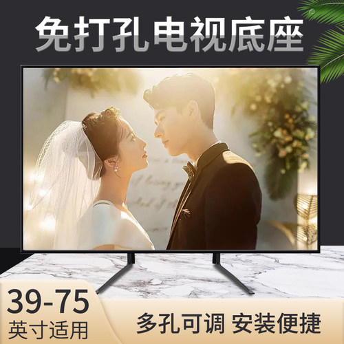 适用乐视电视机底座座架
