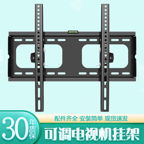 适用TCL电视机挂架43 50L8 55V2 65V6D 75T8E-Pro 85寸支架壁挂架
