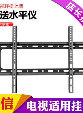 适用海信电视机挂架客厅墙上壁挂支架EA43S/55V1F-R/65E3G/75E3F