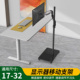 躺床上看显示器落地支架可移动电脑升降架横竖屏旋转伸缩折叠挂架