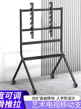 电视移动支架适用TCL雷鸟85Q10L 75T7L 65T7L一体机落地带轮推车