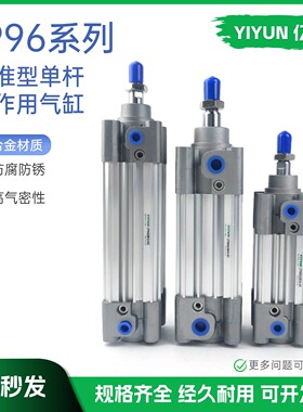 SMC型标准气缸CP96SDB125/CP96SB125-400C/450C/500C/600C气动