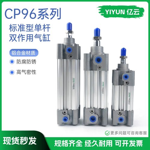 气动smc600c标准气缸