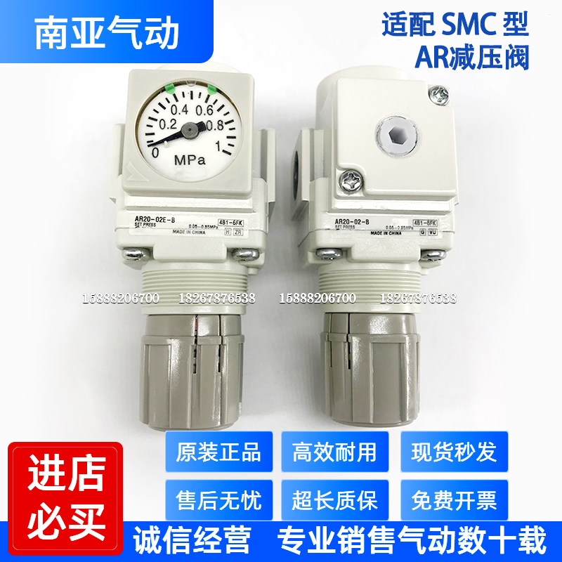 smc气源处理过滤器减压阀