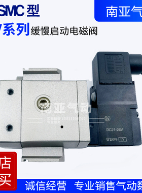 适配SMC型缓慢启动电磁阀系列AV3000-03-5DZ   AV4000-04-5DZ气动