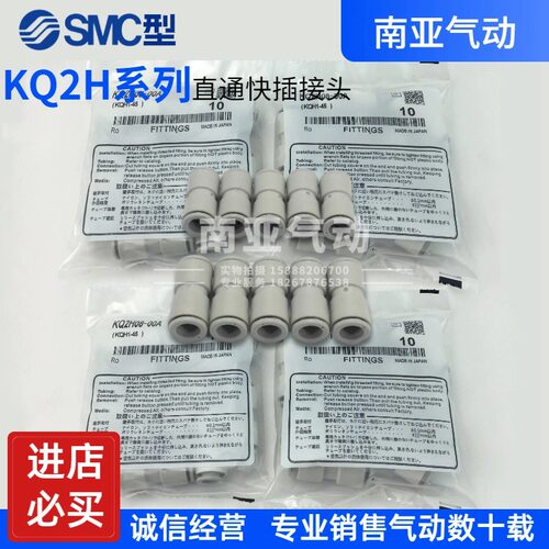 SMC型不锈钢接头KGH KGV KGF04 06 08 10 12 16-M5 01 02 03 04 S