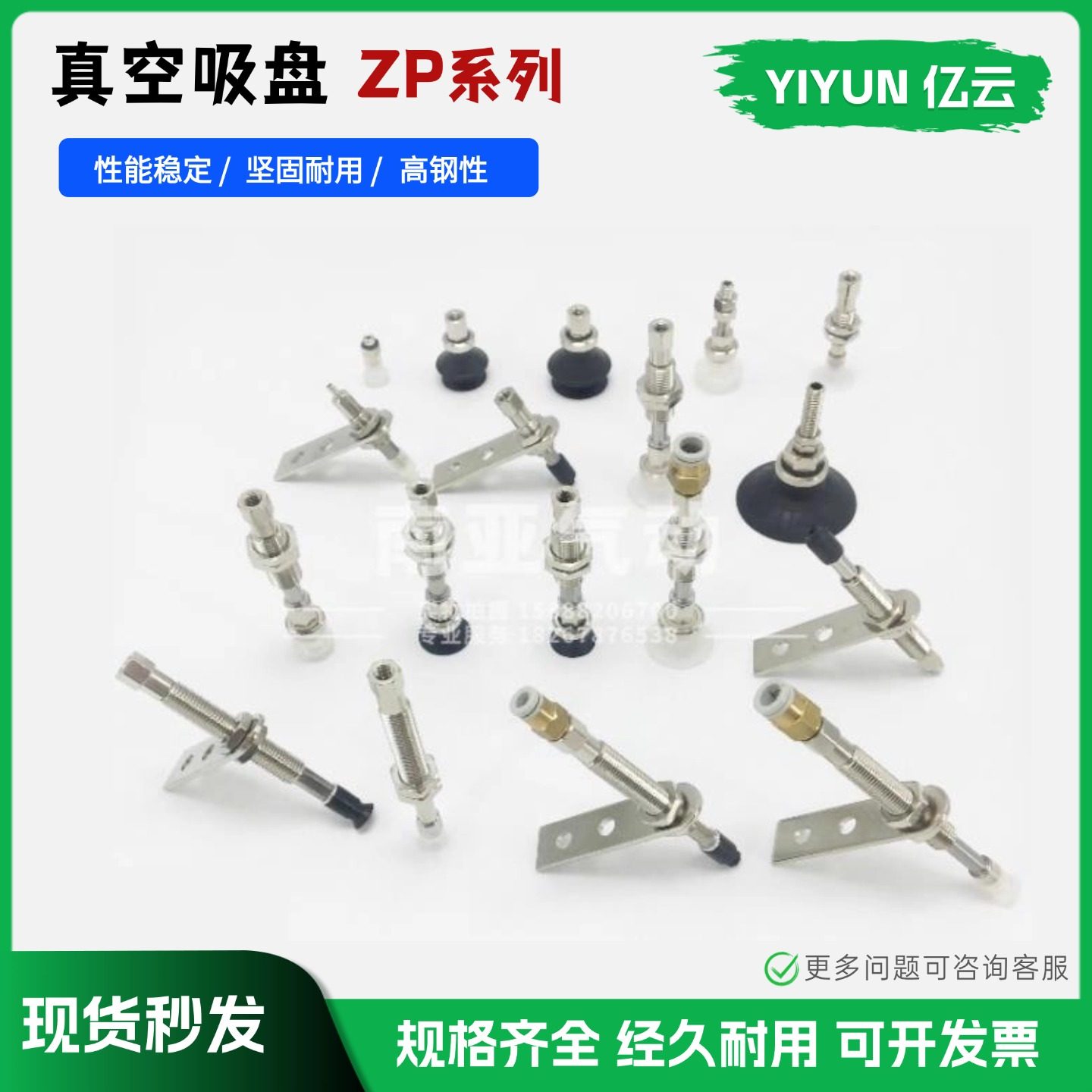 SMC型真空吸盘ZP13CS ZP10DN ZP16DN-X19 ZP25DN ZP40DN气动元件