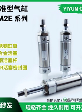 同SMC型气缸CDM2E/CDM2BZ/CDM2KL32-15/25/75/125/250/300 A/AZ