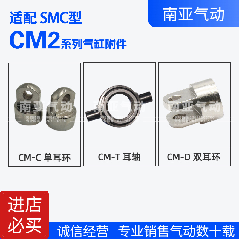 气缸SMC型CDM2B附件安装气缸