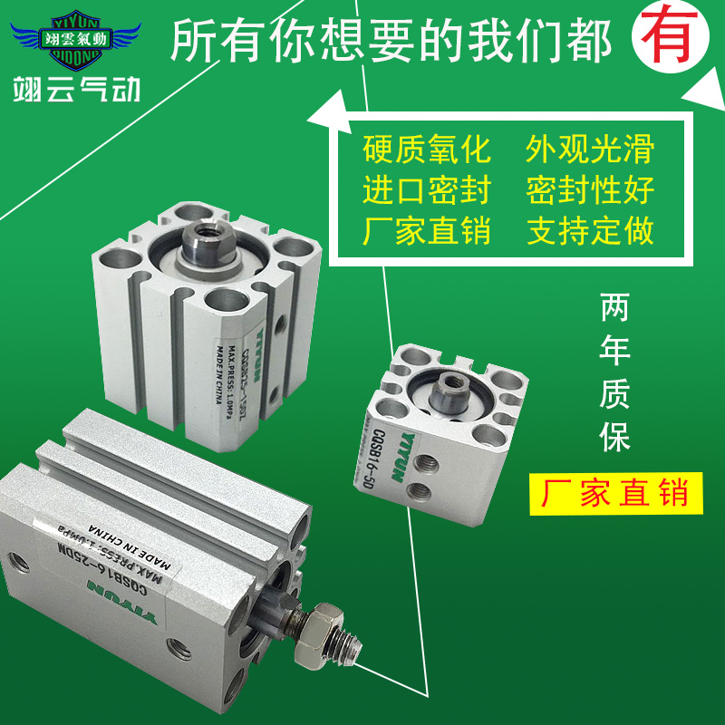 SMC型超薄紧凑型气缸CQSB/CDQSB12-5DZ 10DZ 15DZ 20DZ 25DZ 30DZ 标准件/零部件/工业耗材 气缸 原图主图