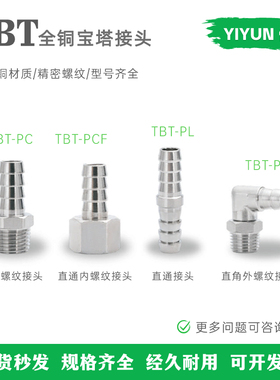 SMC型 不锈钢快拧接头KFG2T 2V 0425/0403/0604/0806-01/02/03/00