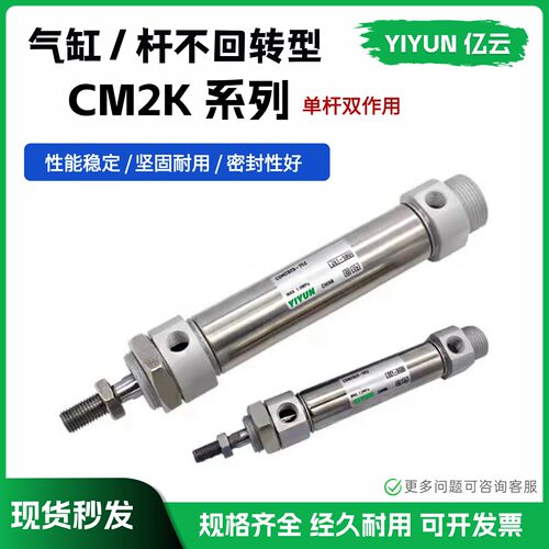 smc活塞杆不锈钢迷你气缸
