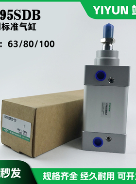 可调行程气缸CP95SB/CP95SDB63/80/100-25/50/75/100/150/200/300