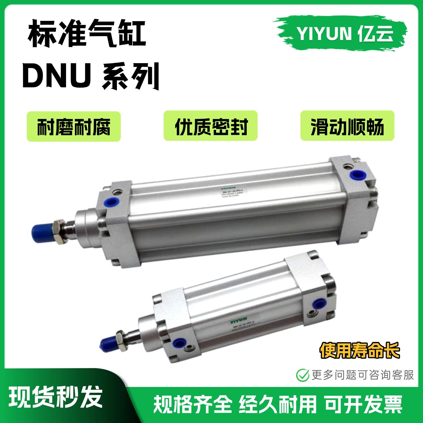 气动元件气缸DNUFESTO型