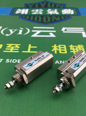 翊[yì]云气动针式气缸CDJPD15-5D 10D 15D CDJPD15-5D 10D 15D-B