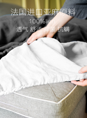 法国纯亚麻麻布床笠 抗菌吸汗亚麻床笠席梦思床垫套外贸纯色推荐