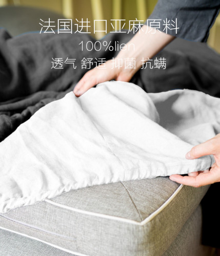 法国亚麻床笠抗菌吸汗