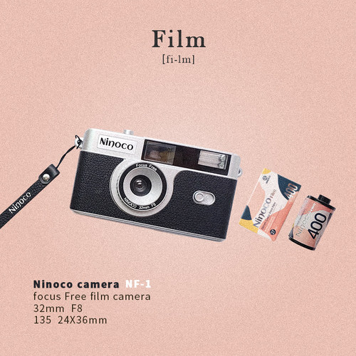 日系复古ninoco闪光灯胶卷相机