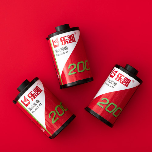乐凯C200胶卷135规格彩色胶卷