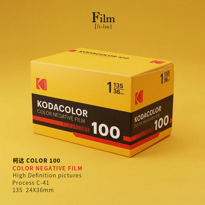 柯达135彩色负片胶卷复古菲林