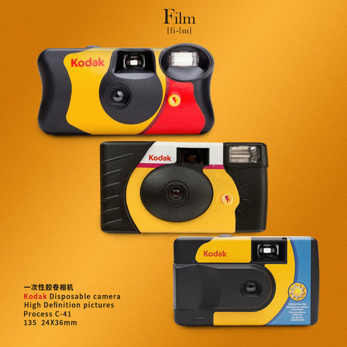 柯达一次性胶片相机学生生日礼物