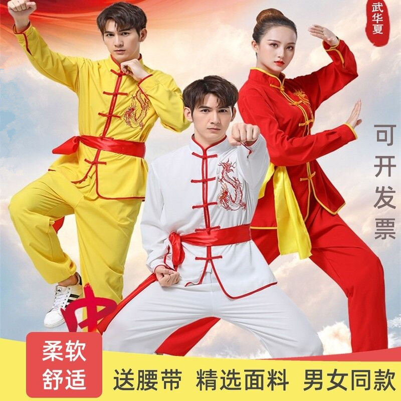 舞龙舞狮打鼓服秧歌男女武术表演