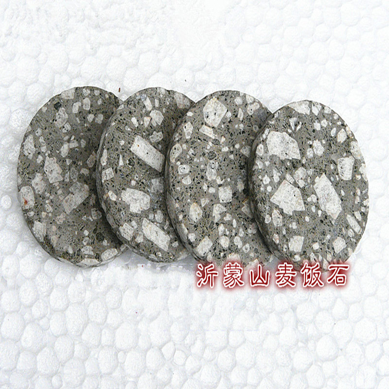 麦饭石天然原石茶宝20片包邮大颗粒净化过滤净水材料奇石包邮