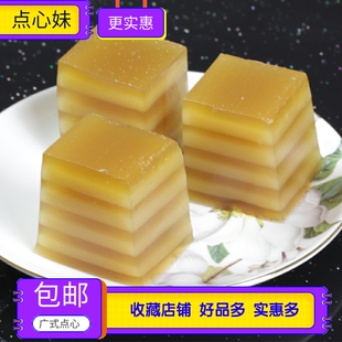 椰汁千层糕 传统中式糕点马蹄糕红豆糕 广东茶楼早茶点心 400g/包