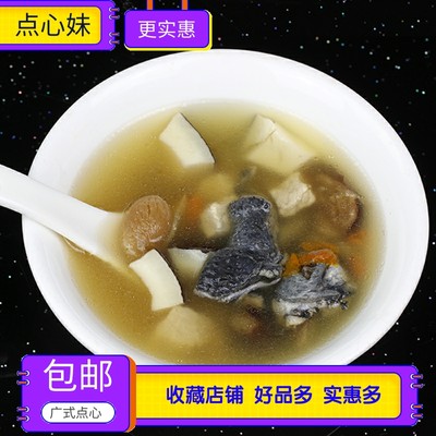 老火炖靓汤乌鸡汤加热速食