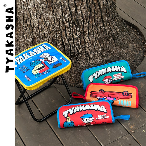 TYAKASHA塔卡沙笔袋椅折叠凳子便携轻便椅旅游小马扎(4色可选）