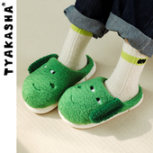 冬季 家居鞋 拖鞋 TYAKASHA塔卡沙拖鞋 保暖室内家居鞋