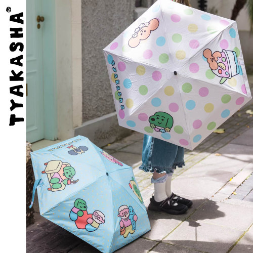 TYAKASHA塔卡沙晴雨伞2026新款萌趣印花彩色彩波点晴雨伞