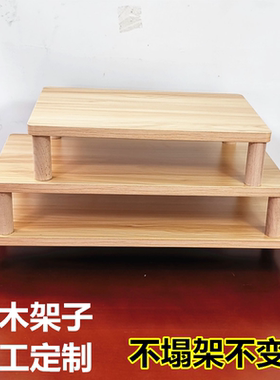 显示器增高架垫高架台式电脑底座抬高桌面增高收纳加长实木置物架