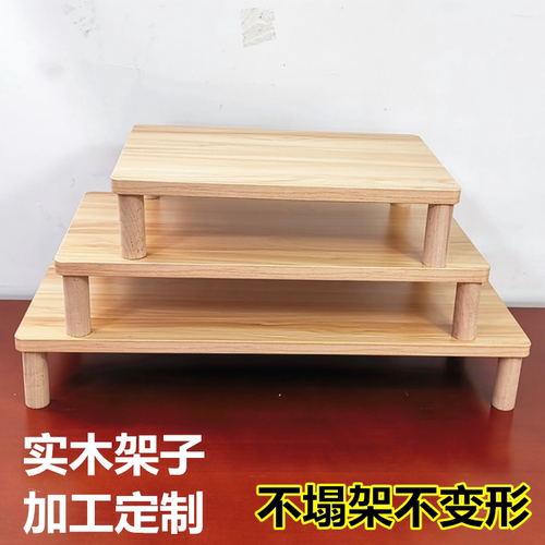 实木显示器增高架收纳架置物架
