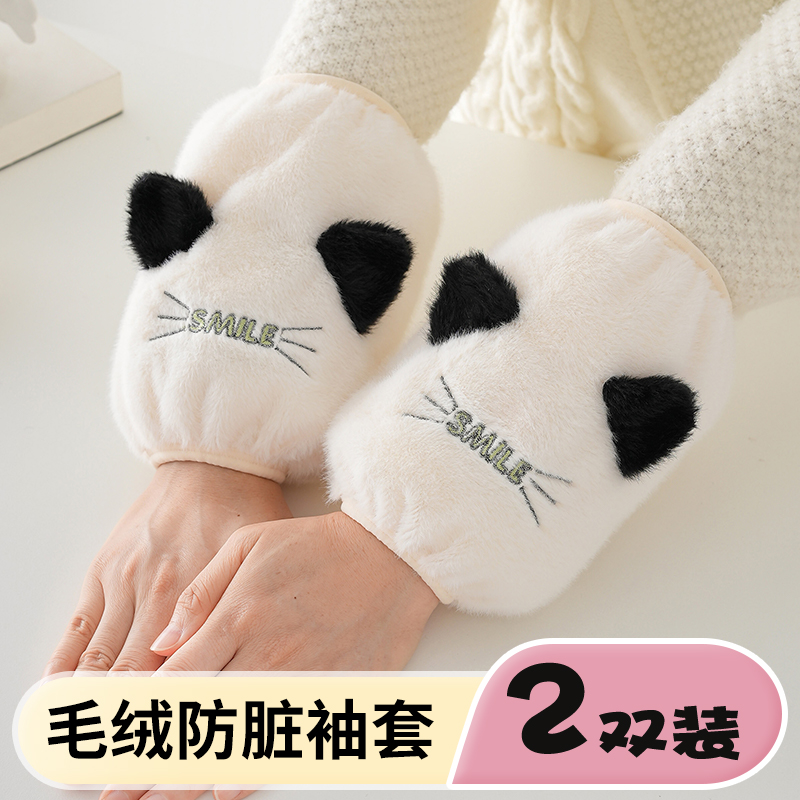 2024新款可爱儿童袖套男女童宝宝吃饭防污耐脏套袖羽绒服护袖冬季