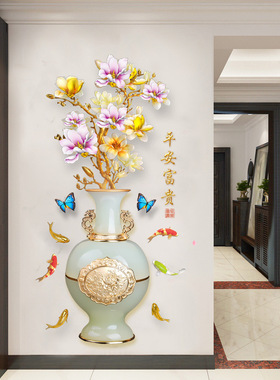 GS9589花瓶立体墙贴画贴纸自粘墙纸墙面装饰品卧室温馨墙壁纸