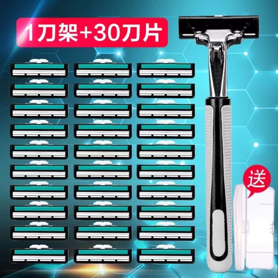 二层刀片刮胡剃须刀片不锈钢手动刀头男老式胡子刀胡须刀两层替换