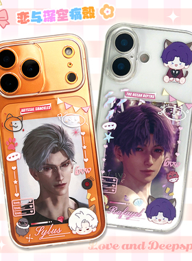 漫萌铺恋与深空手机壳夏以昼痛机苹果17promax/16pro沈星回祁煜