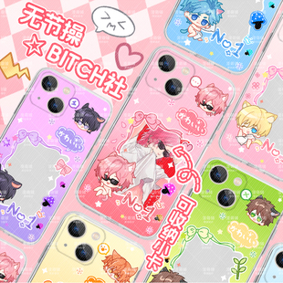 漫萌铺无节操摄影社手机壳远野田村鹿谷树适用苹果16华为百合加岛优iphone15