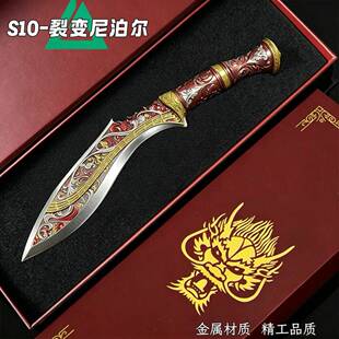 三角洲游戏周边礼物s10赛季核子裂变玩具刀未开刃掠夺者玩具礼品