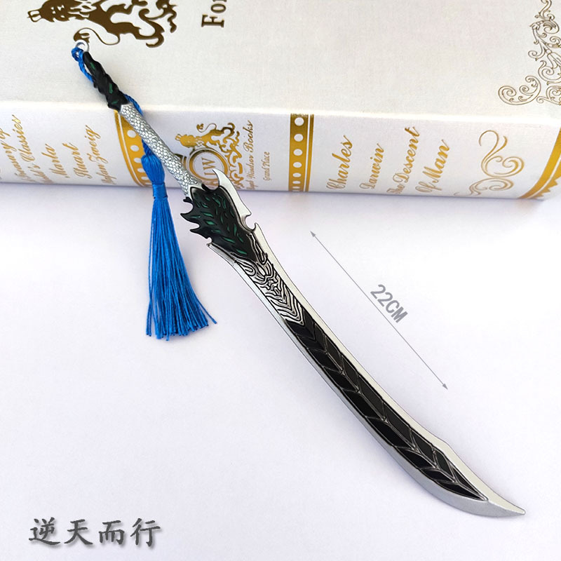 武庚纪秦时明武庚纪秦时明