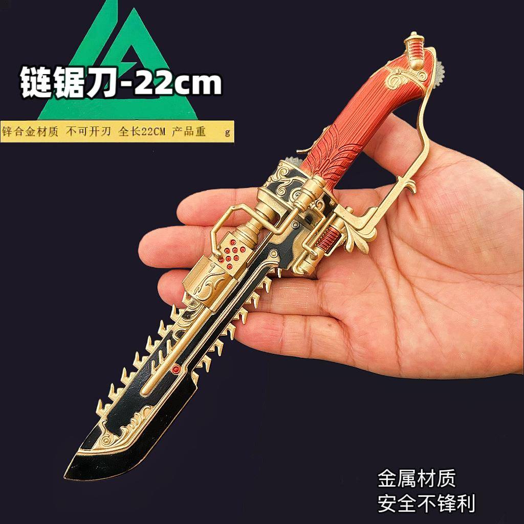 三角洲游戏周边链锯刀玩具模型电锯北极星影锋怜悯收藏摆件礼物